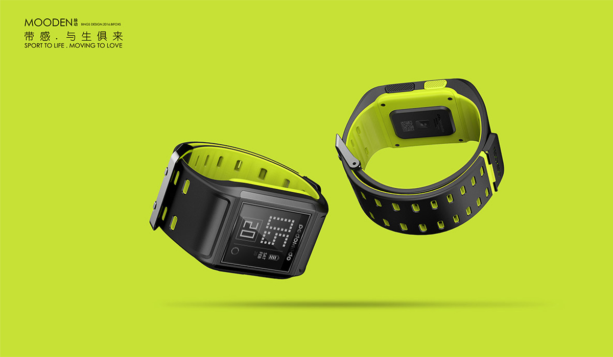 運動手表設計