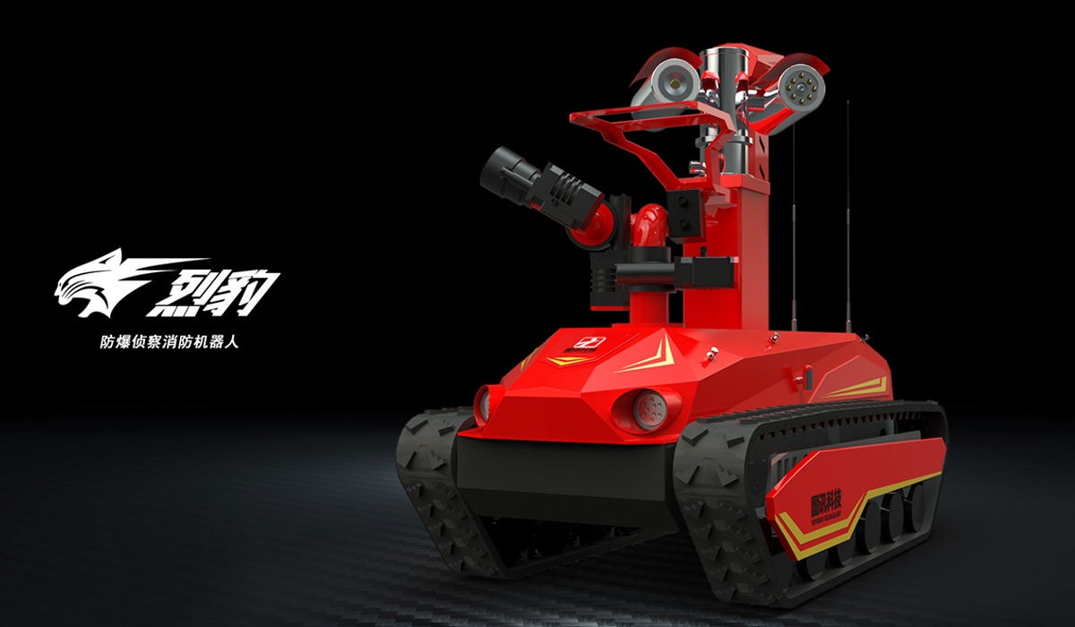 消防滅火偵察機器人設計