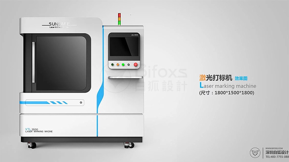 工業(yè)設(shè)備儀器儀表外觀結(jié)構(gòu)設(shè)計