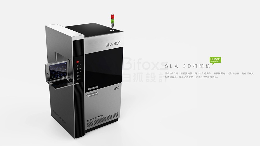 儀器設(shè)備外觀設(shè)計有多重要？