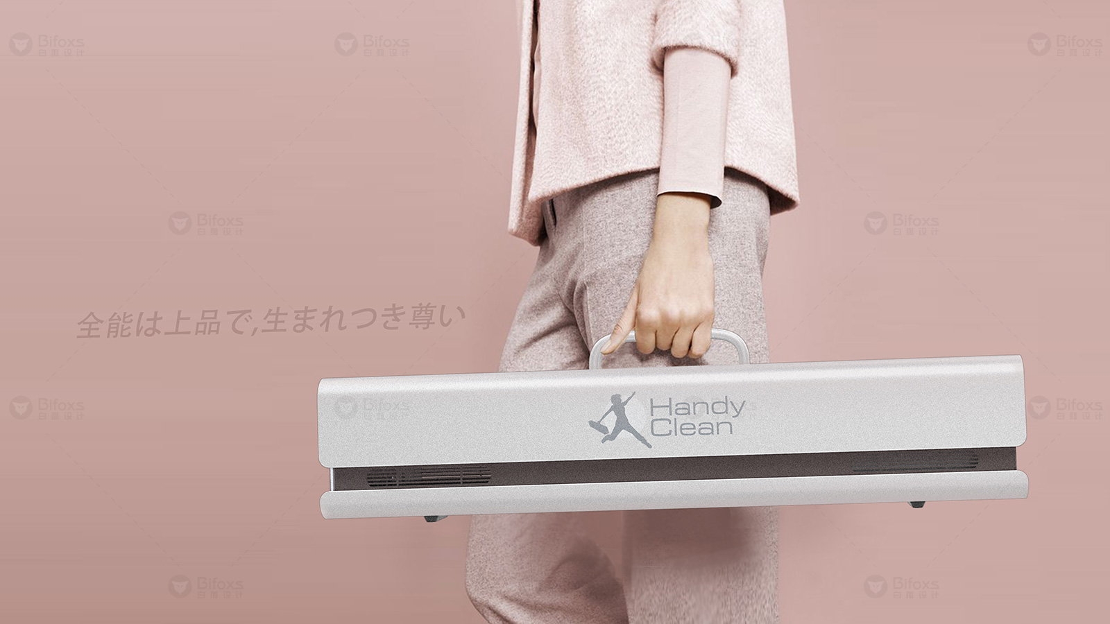 白狐工業設計公司：賦予產品靈魂，創造卓越體驗