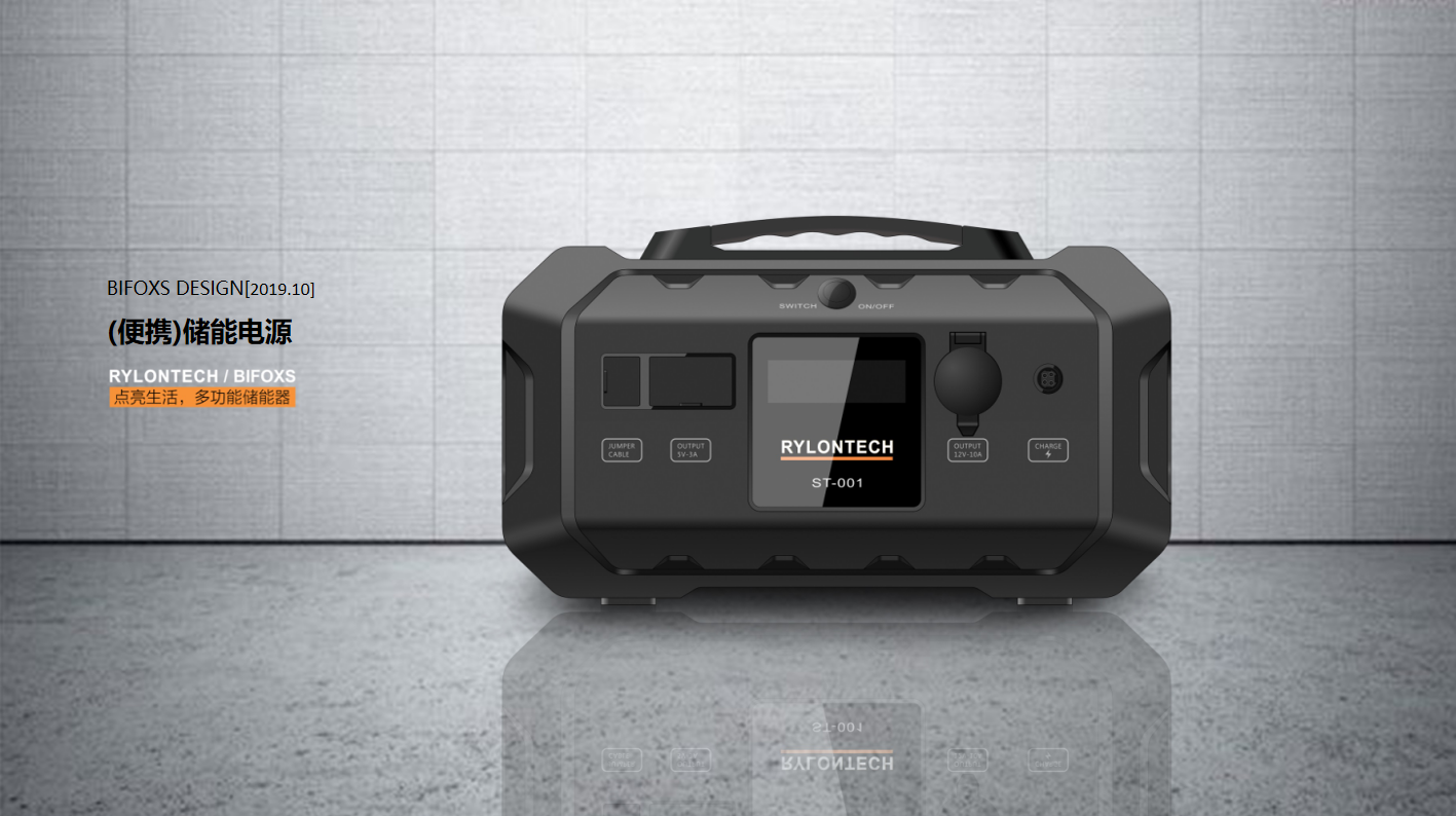 點亮你的戶外冒險：高效、便攜的儲能電源設(shè)計