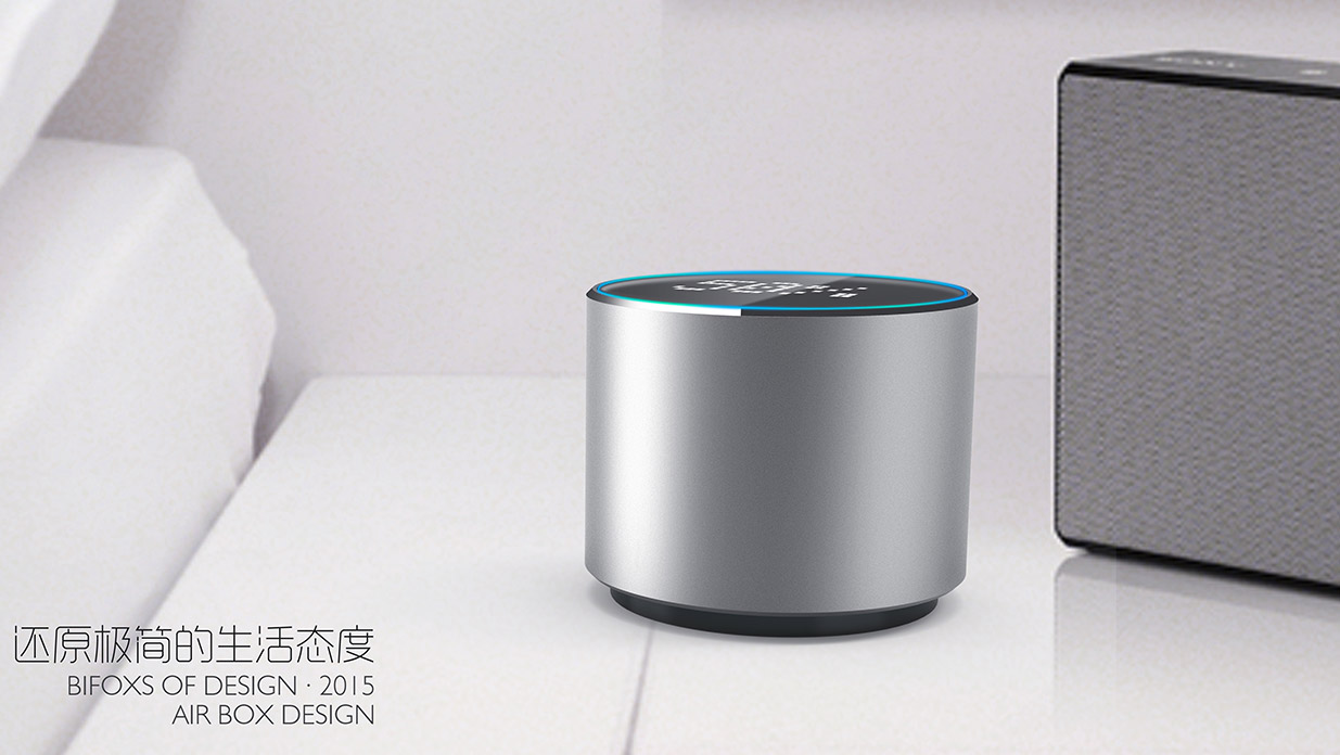 消費類電子產品設計：如何提升產品價值？