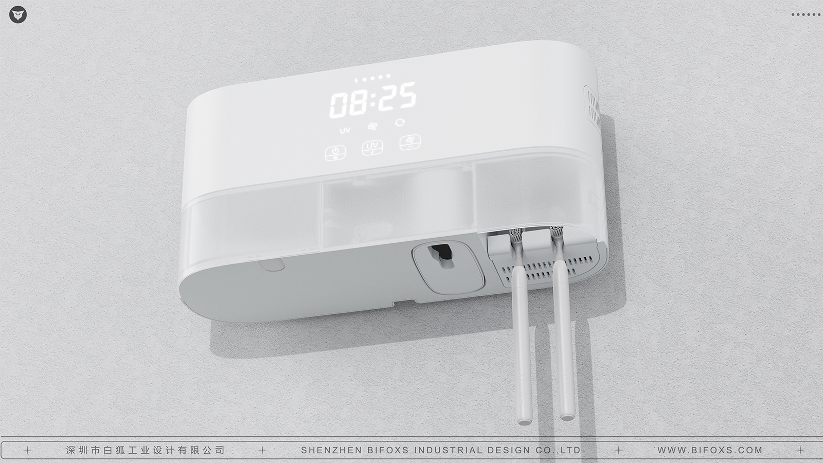 浴室消毒盒設計，給您和家人一個健康的空間