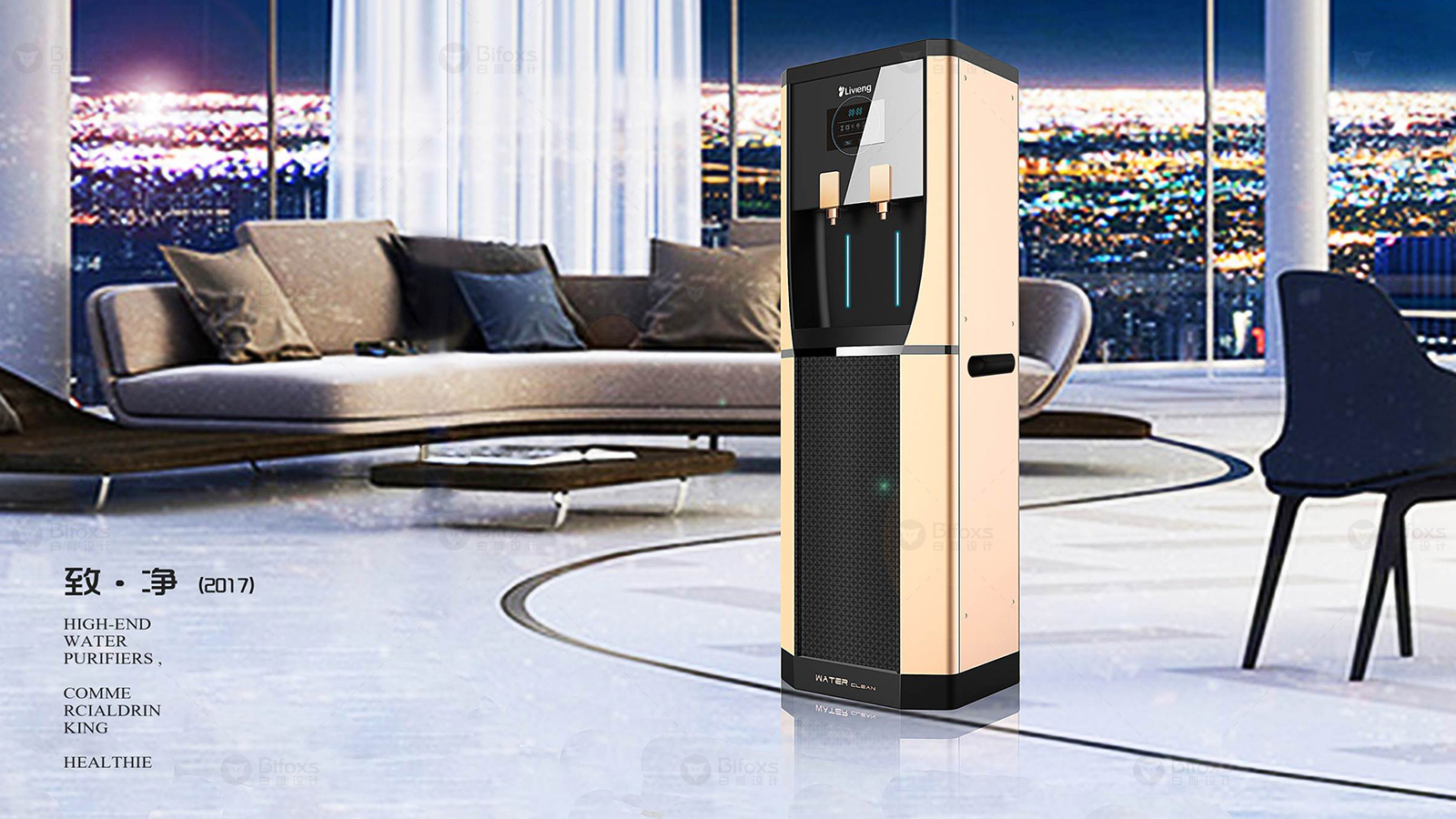 簡約時尚，提升商業形象：商業飲水機設計的精美外觀優勢！