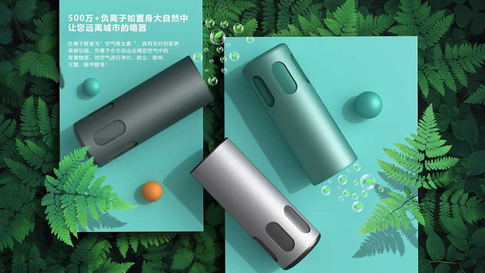 懷念那清新的味道？車載凈化器幫你找回！