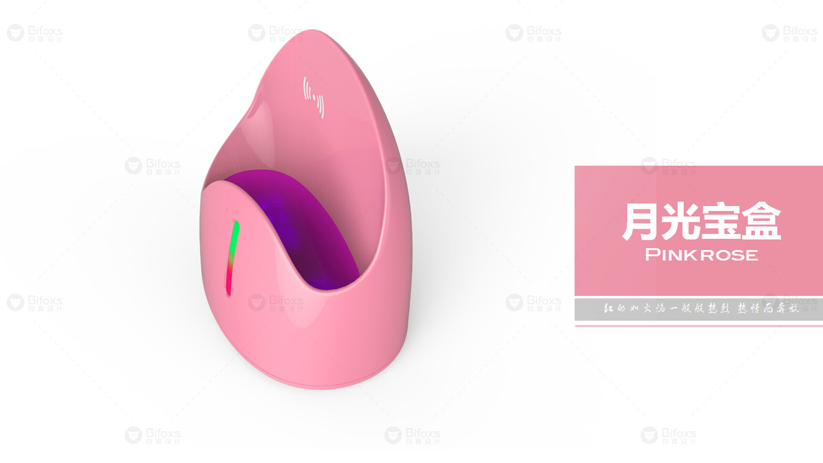 為什么還在用線充？無線充才是未來！