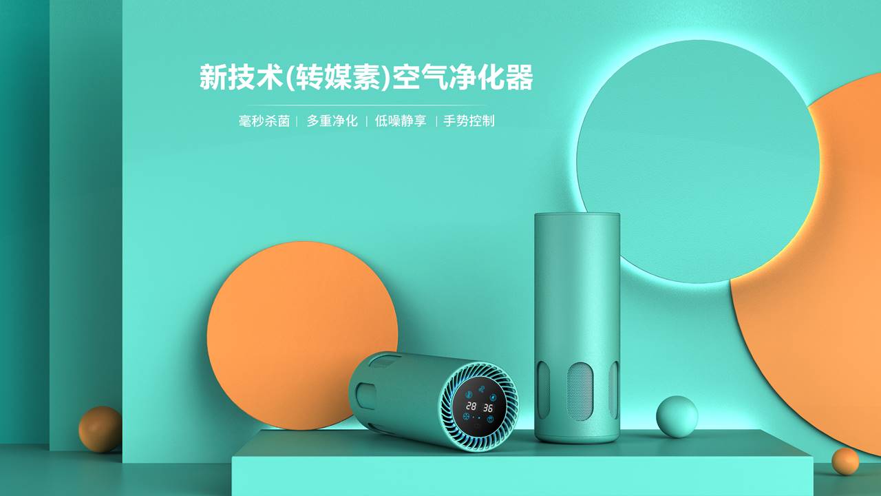 智能凈化，靜享駕駛：高科技車載空氣凈化器，讓每一次呼吸都安心！