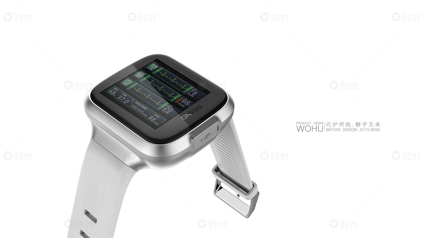 智能檢測手表設(shè)計(jì)：血壓、心率一鍵掌控，健康盡在掌握